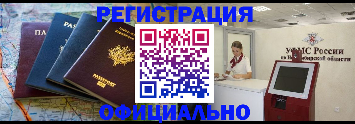 регистрация для детского сада в Каменск-Уральске