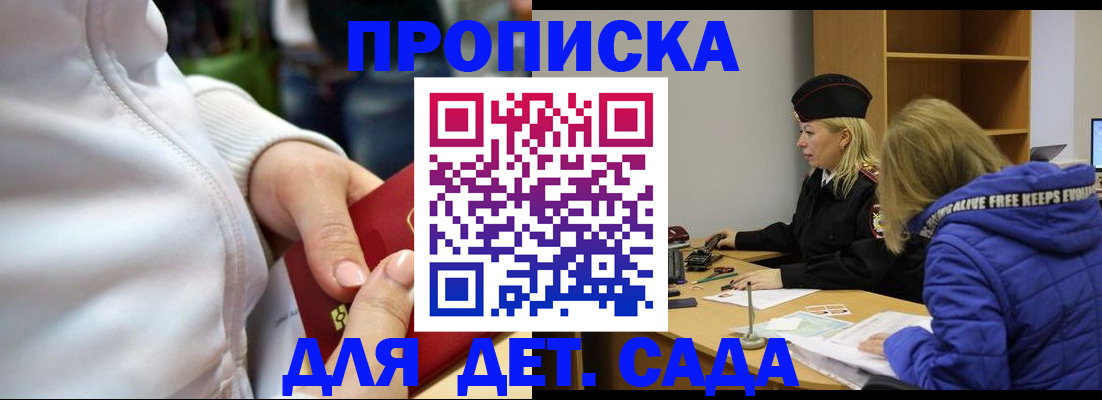 регистрация по месту жительства при РВП в Каменск-Уральске