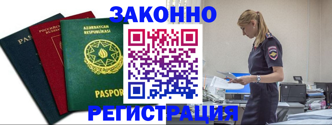 регистрация с договорными гарантиями в Каменск-Уральске