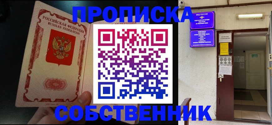 миграционный учет в Каменск-Уральске